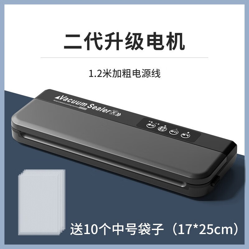 Dilimo household vacuum sealing machine food packaging machine cooked food plastic sealing machine automatic small vacuum machine sealing machine fresh-keeping machine dry and wet oil powder universal vacuum machine + 50 bags