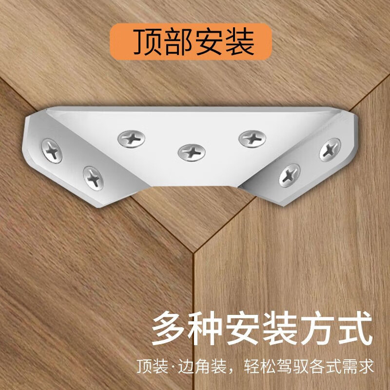 Thickened stainless steel corner code 90 degree right angle fixer L-shaped triangle bracket iron shelf support furniture connection piece corner code fixer 20 pieces with 120 screws