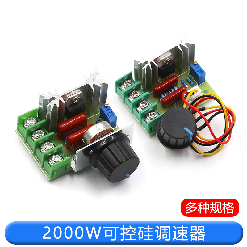 2000W thyristor speed regulator, motor 220V high power, voltage regulation, dimming and temperature regulation module, external potentiometer, 2000W external knob thyristor electronic dimming and temperature regulation