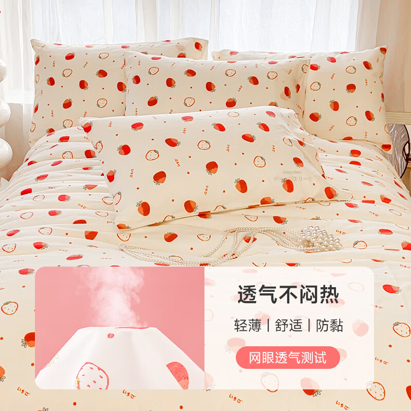 Qihaiqiu disposable four-piece set of bed sheets, quilt cover, pillowcase, disposable bedding four-piece set for travel double hotel thickening partition