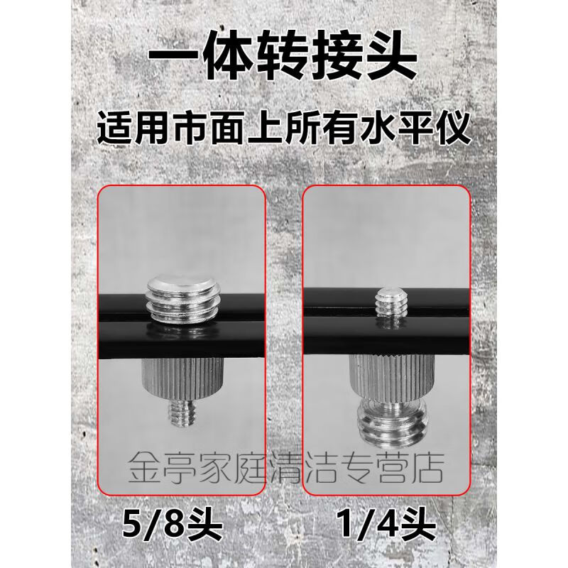 ZUIDID laser level bracket woodworking infrared online wall hanging wall lifting support frame decoration ceiling level meter bracket lightweight level meter bracket 300mm