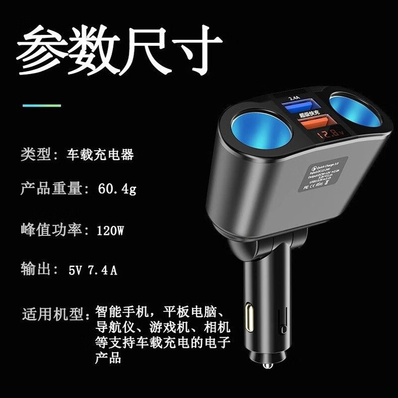 Zhixing Wuyou Car Bluetooth Receiver MP3 Player Car Cigarette Lighter Extension Charger Multi-Function Converter with U Disk 5.0 HD Bluetooth + USB Level Fast Charging + U Disk Playback