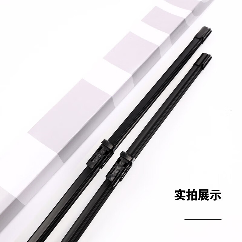 Jingtai suitable for Xiaopeng P7+ wiper blades original original silent tape 24 models MAX Xiaopeng Motors P7 wiper blades Xiaopeng P7+ 24-25 year model one pair