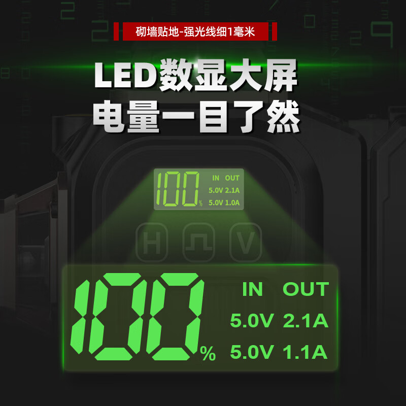 Crazy Ax Infrared Laser Level High-precision Strong Light Laser Outdoor Wall-mounted Floor Meter Building Measurement Tool High-Precision Strong Light 8 Lines Basic Model Standard