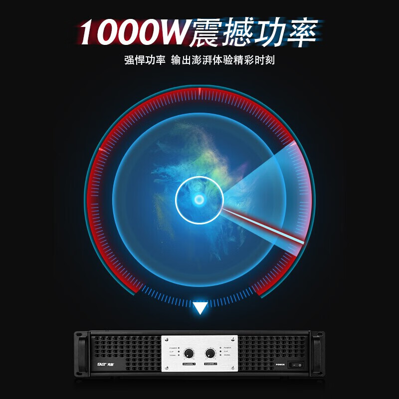 SAST professional stage conference speaker set, stage wedding performance conference bar KTV audio outdoor set HiFi speaker high power 10-inch speaker + MV-200X function + microphone + mixer + effector