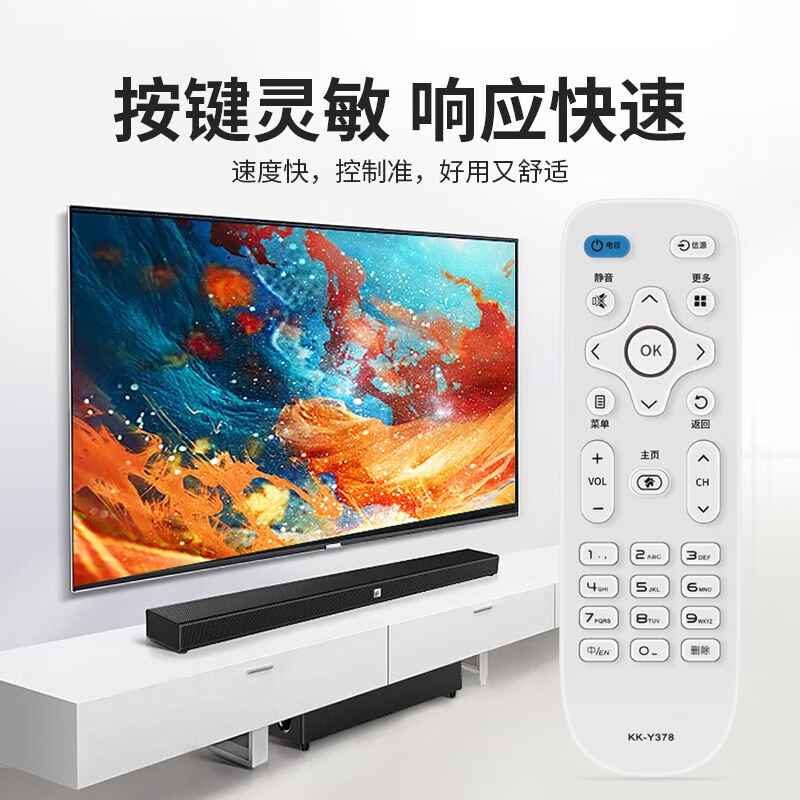 Suitable for universal TV remote control, regardless of model, random colors, suitable for universal Konka TV remote control