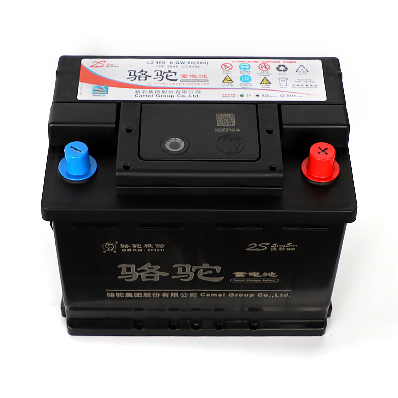 Camel (CAMEL) car battery L2-400 (2S) 12V Fengshen S30 Zotye Z300 home installation