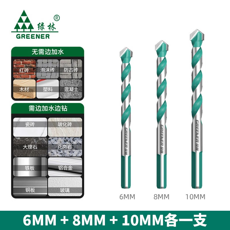 Green Forest Tile Drill Bit Concrete Cement Marble Impact Drill Bit Hand Electric Drill Alloy Overlord Drill 6+8+10mm