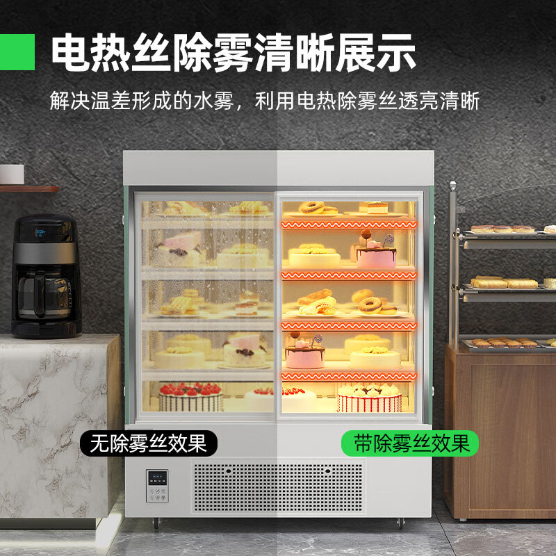 Mengshi Cake Cabinet Cake Display Cabinet Refrigerated Vertical Heightened Commercial Air-cooled Frost-Free Refrigerator Fruit Fresh Cabinet Dessert Flower Cabinet Flagship Model 1.8 Meter Vertical丨Customized Light Box Model