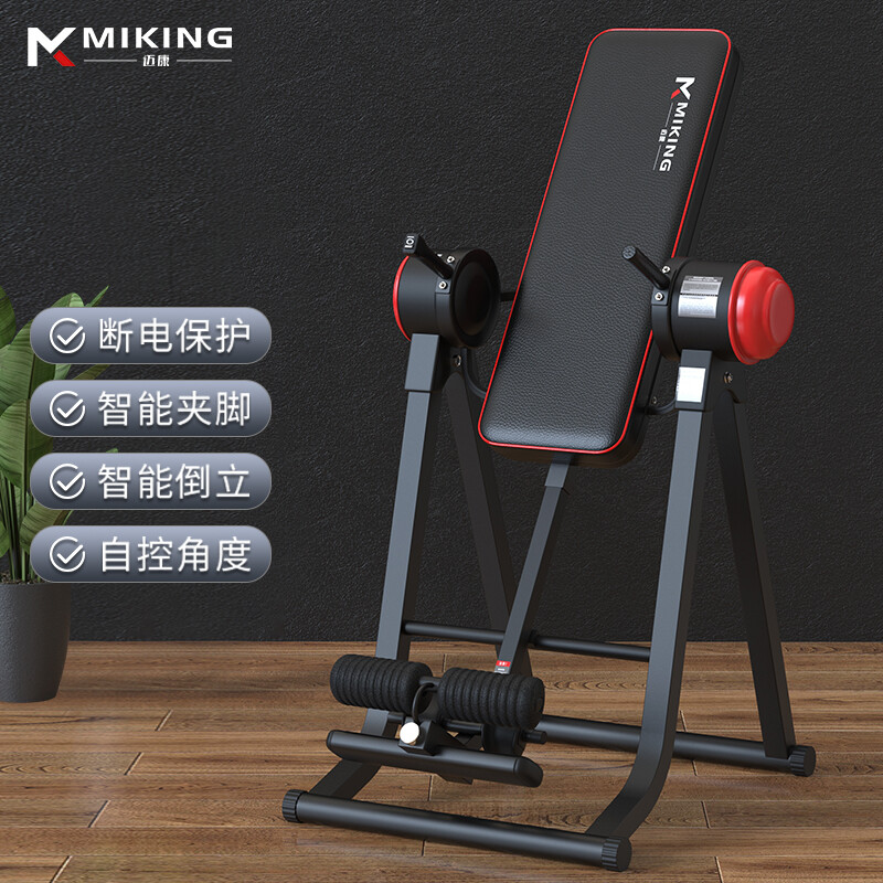 MIKING household electric inversion machine, inversion stretcher, inversion stretcher, stretching and soothing artifact, indoor fitness equipment MK5199