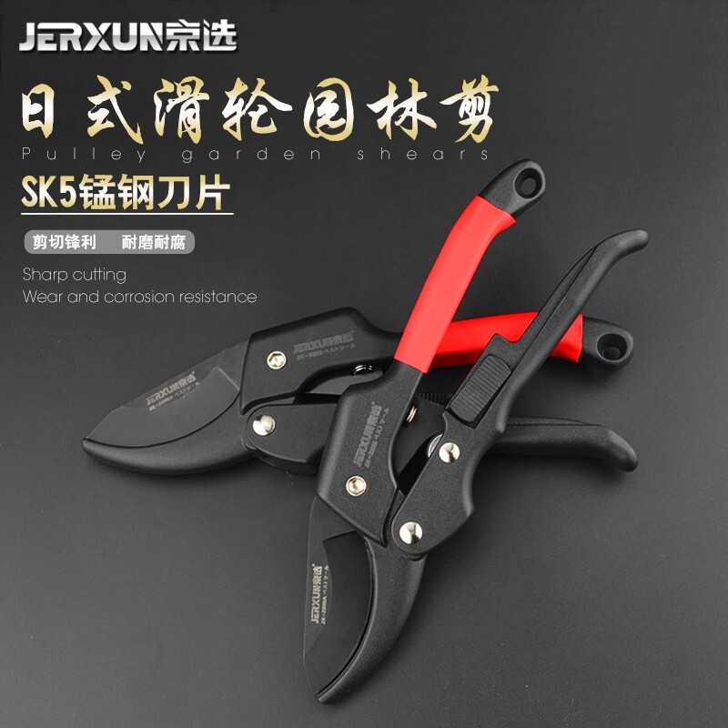 JERXUN pruning shears, garden scissors, branches, fruit tree scissors, gardening shears, flower shears, powerful thick branch shears, floral scissors tools, pulley garden shears