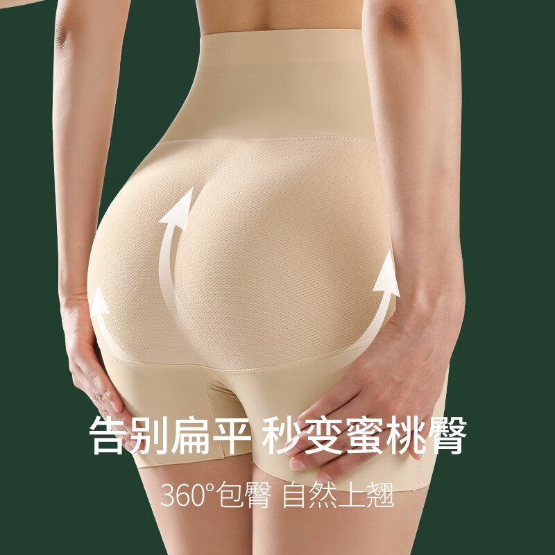 Catman Ice Silk Tummy Control Butt Lifting Pants Seamless Underwear Women's Natural Padded Buttocks Peach Butt Beautiful Butt Artifact High Waist Fake Butt Skin Color + Skin Color L 111-130 Jin