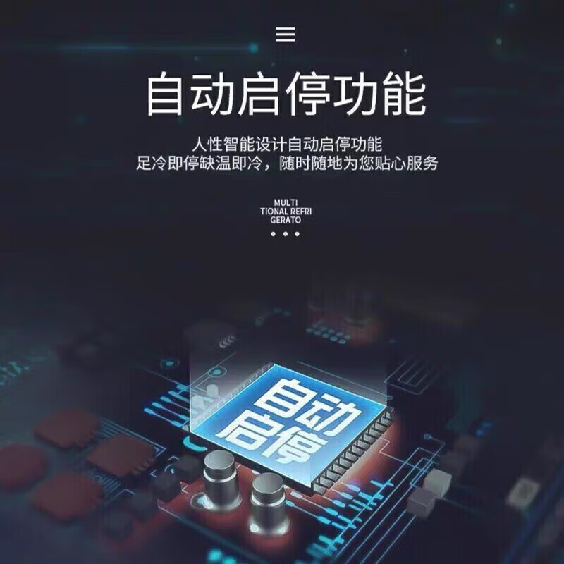 Baili (BAILI) ultra-low temperature freezer-60 commercial large-capacity seafood cell-level freezer minus 80 degrees laboratory large freezer salmon deep-freezing quick-freezing refrigerator 298L丨-86 quick-frozen