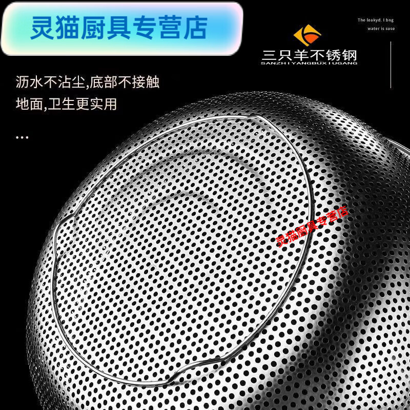 Yi left and right stainless steel rice drain basket dishwashing basin stainless steel fruit washing basket living room household basket combination 28 points 5 pairs of ear baskets + 30 solid basins