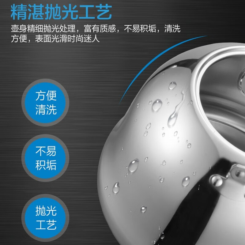 ASD kettle 304 thickened stainless steel kettle Mingyin kettle suitable for gas open flame 4 liter thickened 304 stainless steel kettle