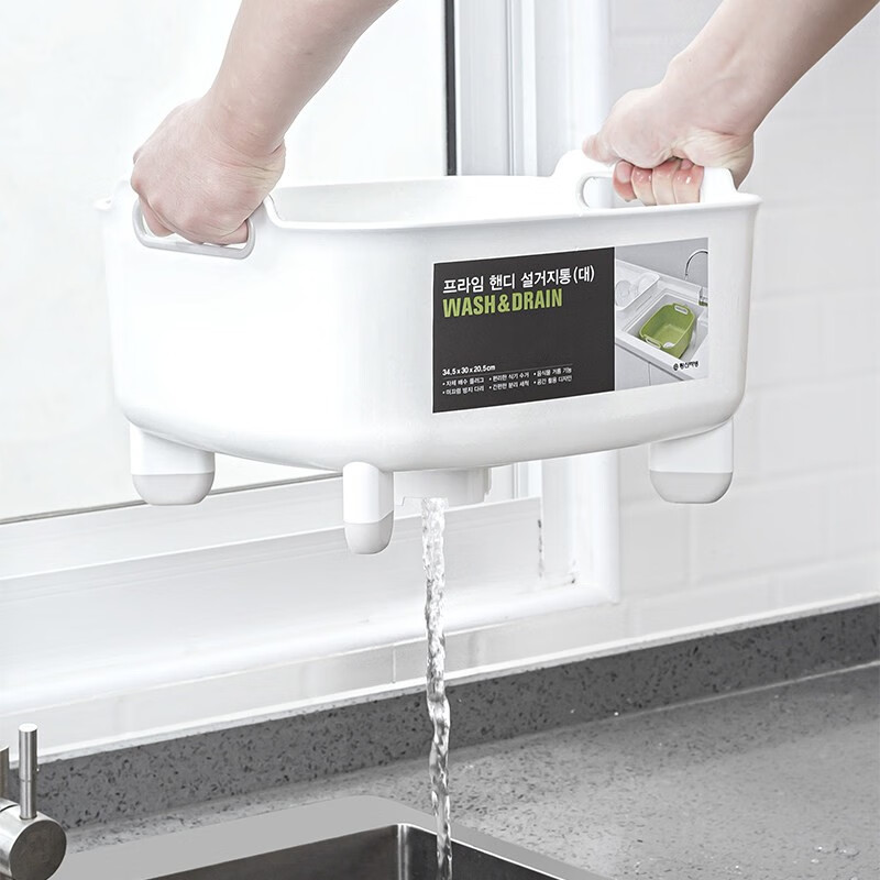 Home KATEI STORY Korean imported kitchen drain basket dish basin household large drip sink fruit basin plastic mobile sink double-ear drain storage basin (white)