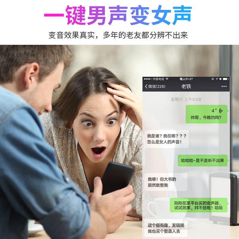 Mailang (Malau) S3 voice changer universal version mobile phone real-time male to female to male loli sister voice live broadcast karaoke sound card voice call computer game ai voice changer