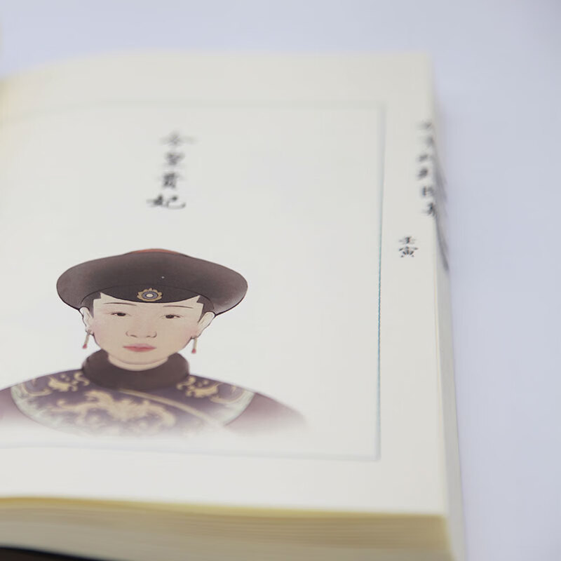 Puzzle Palace Ruyi Linlang Picture Book The official brain-burning puzzle game book of the Palace Museum in Beijing