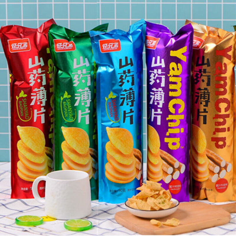 Good Brothers Yam Thin Chips Crispy Potato Chips Snacks Delicious snacks for children and students Grilled Wings Flavor 90*5 packs