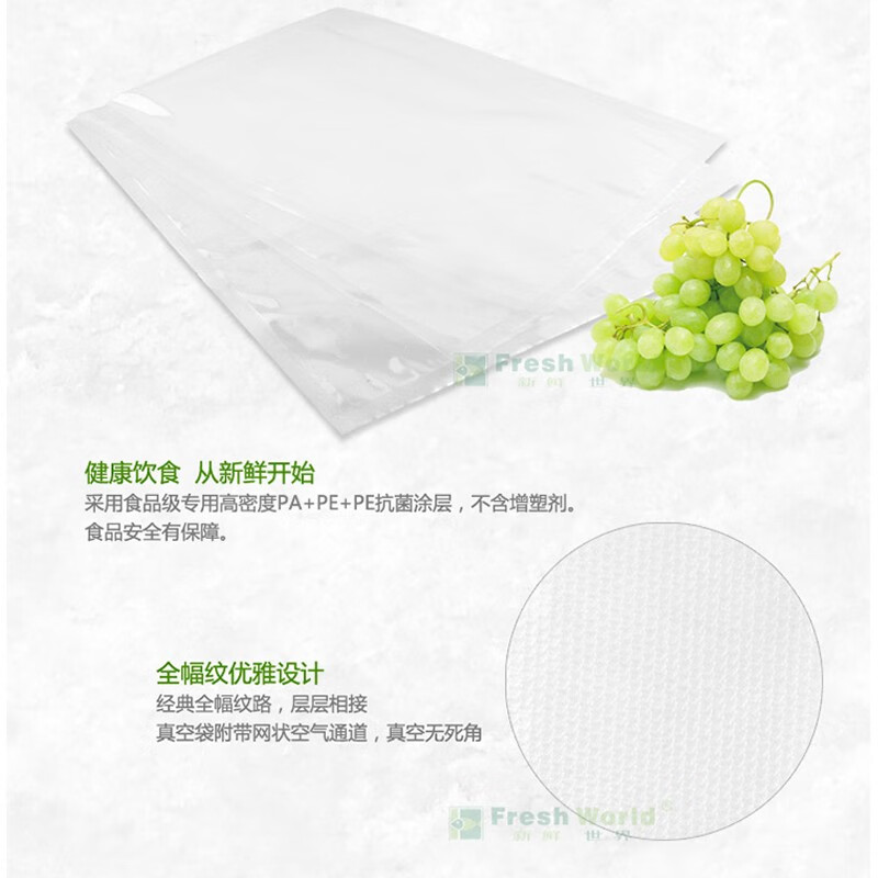 Jingyan Lightning Delivery Vacuum Packaging Bag Vacuum Packaging Machine Food Preservation Bag Textured Food Vacuum Bag Embossed Bag Vacuum Sheet Bag 30cm*40cm 100 Pack