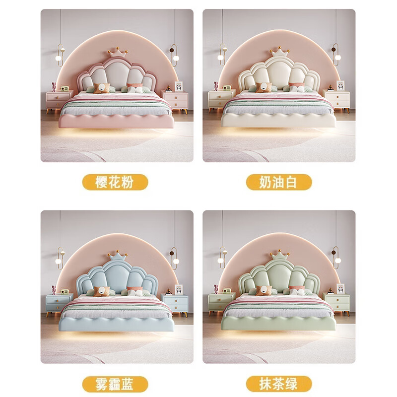 Cream style children's bed girl's dream internet celebrity princess bed cartoon cute shell crown leather girl's suspended bed bed + 20cmT333 fully disassembled spring latex mat + cabinet * 2 1500mm * 2000mm