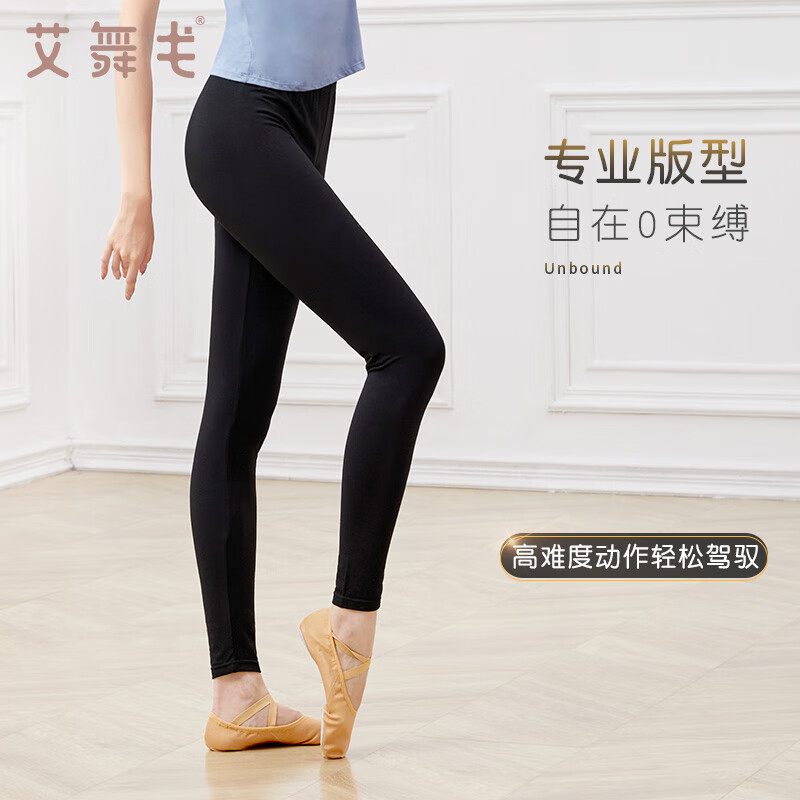 Aiwugo Dance Pants Adult Women's Practicing Pants Nine-Point Tights Dance-Specific Barre Pants Practicing Pants Black L