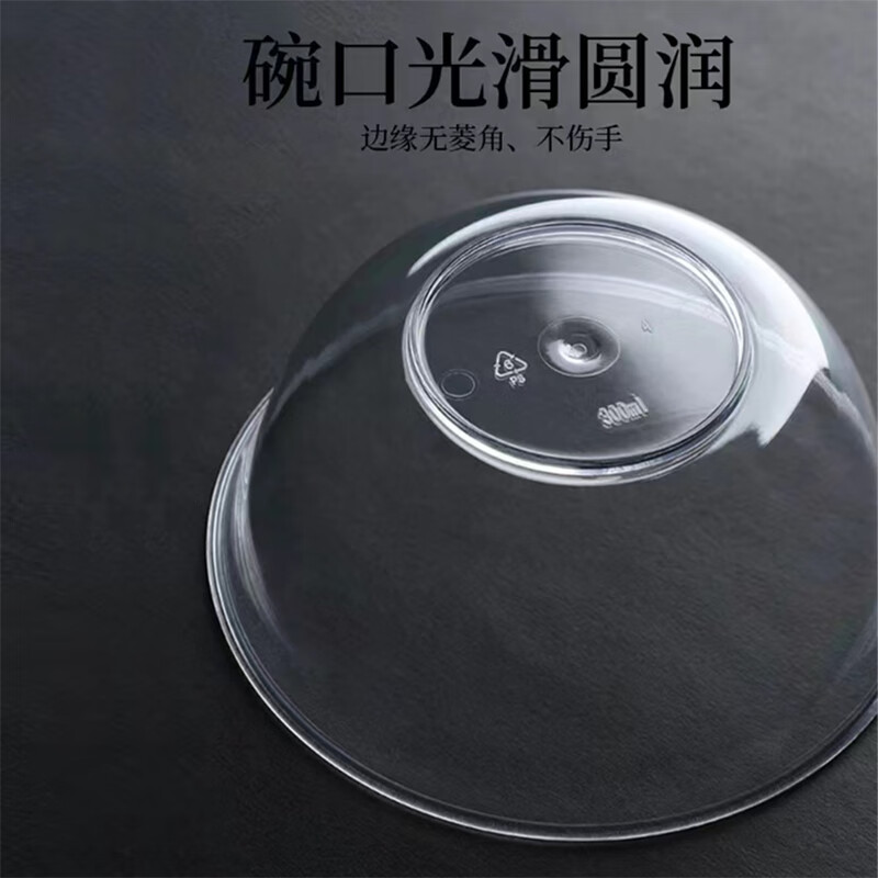 Shenfu disposable tableware and chopsticks set combination hard plastic barbecue bowl thickened aviation crystal dishes horn space bowl 400ml (crystal bowl + spoon + bone plate + cup + chopsticks) 100 sets