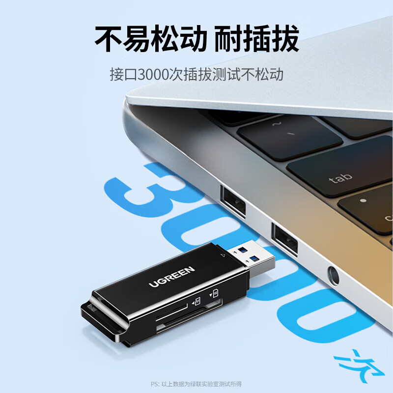 UGREEN multifunctional two-in-one card reader USB3.0/2.0 high-speed reading supports TF/SD camera driving recorder memory card mobile phone plastic case supports SDTF card dual card dual reading black supports SD/TF card