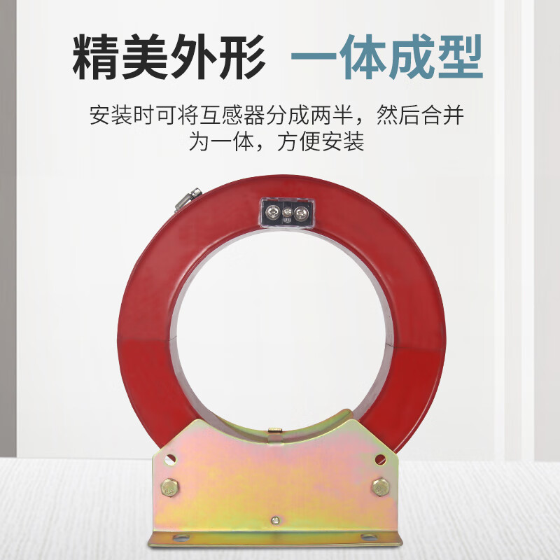 High voltage zero sequence current transformer open type transformer LXK80/100/120/150/180/200 aperture 200mm 50-2000/5