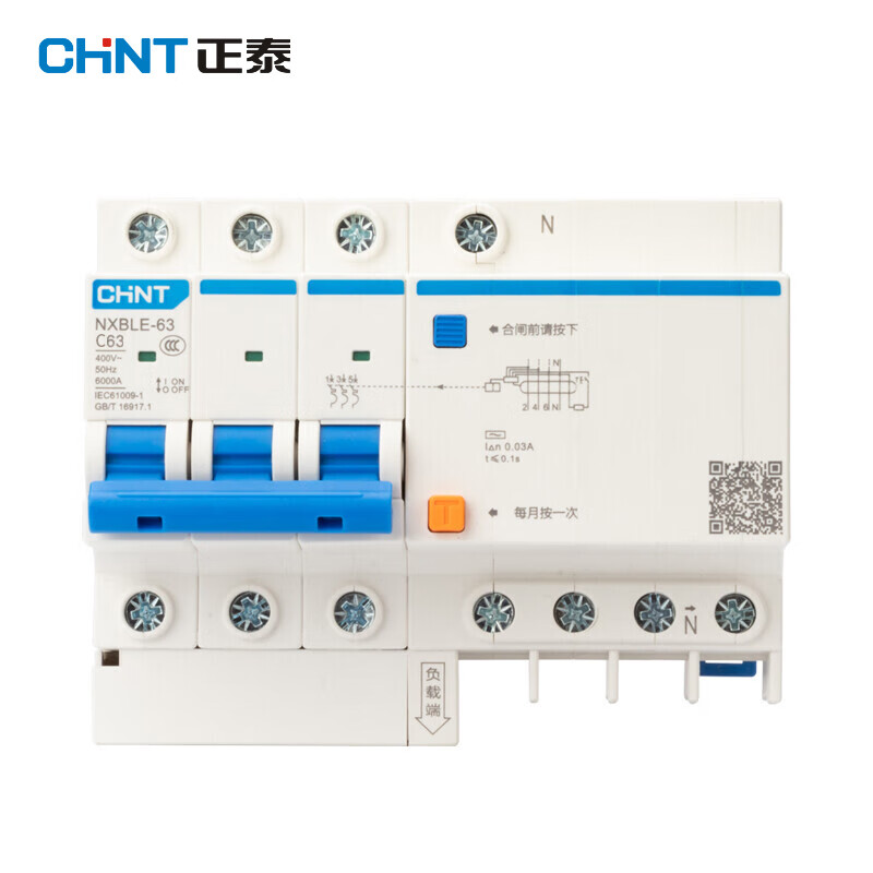 Chint (CHNT) leakage protection air circuit breaker NXBLE-63-3P+N-C63 leakage protection air switch 63A