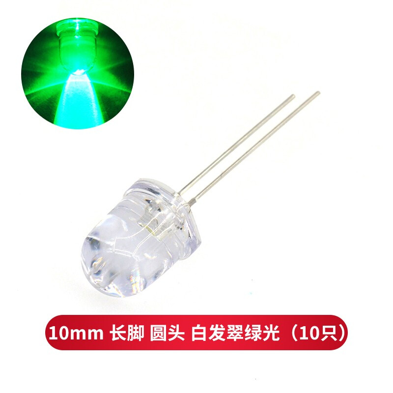 TaoTimeClub 10MM/F10 round head LED light, light-emitting diode light, ultra-bright light-emitting tube, lamp beads 10mm, white hair, emerald green light (10 pieces)