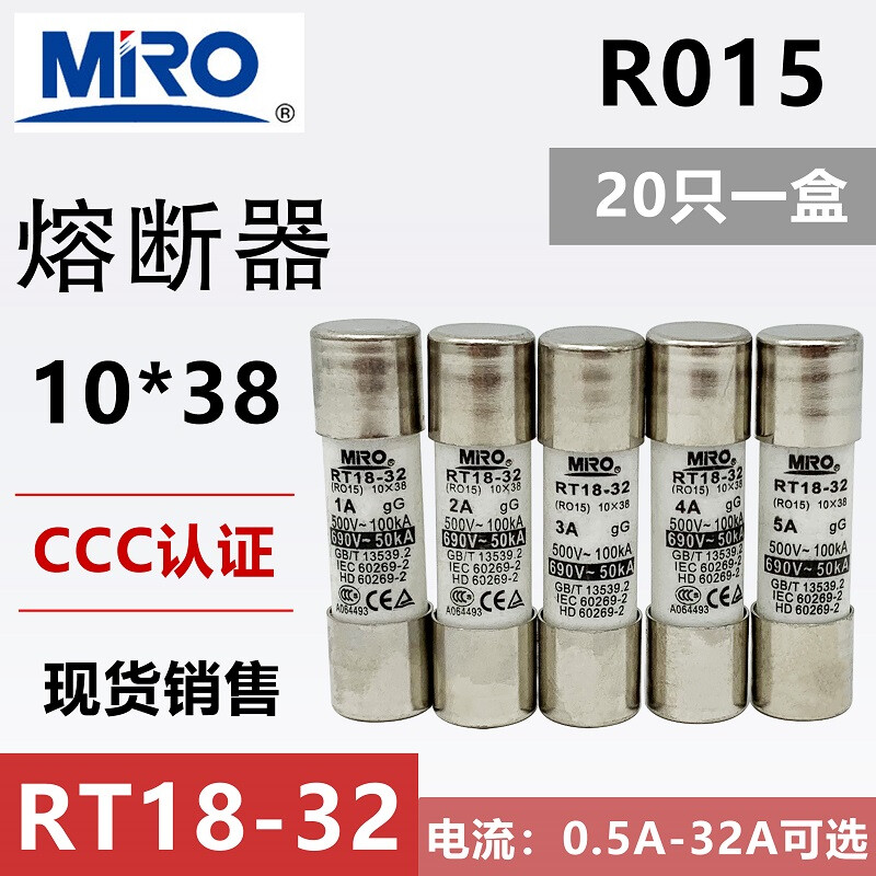MRO Mingrong RT18-32 fuse 10*38 R015 -3 ceramic fuse tube 500V 690V 4A box