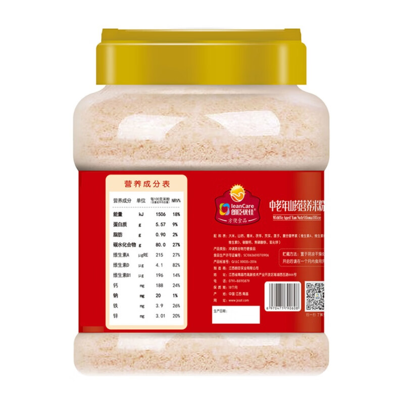 Langchen Youjia Nutritional Yam Rice Powder for the Elderly, Middle-aged and Elderly Rice Powder without Sucrose Liquid Food Adult Meal Replacement Powder No Cooking High Calcium Type (No Sucrose) 800g*1 Can