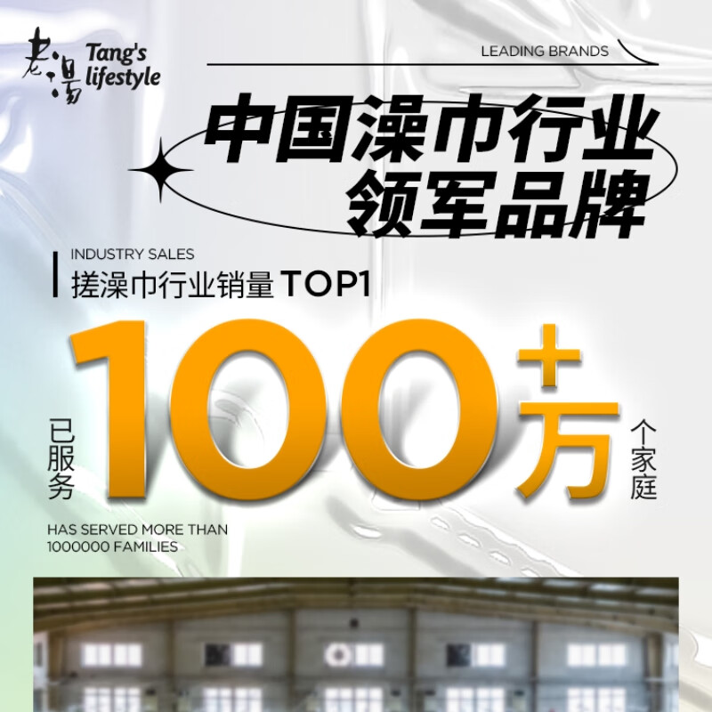 Laotang men's and women's back rub towel, a powerful bathing tool, thin northeastern old-fashioned painless gloves, double-sided men's grit (only for the elderly and men)