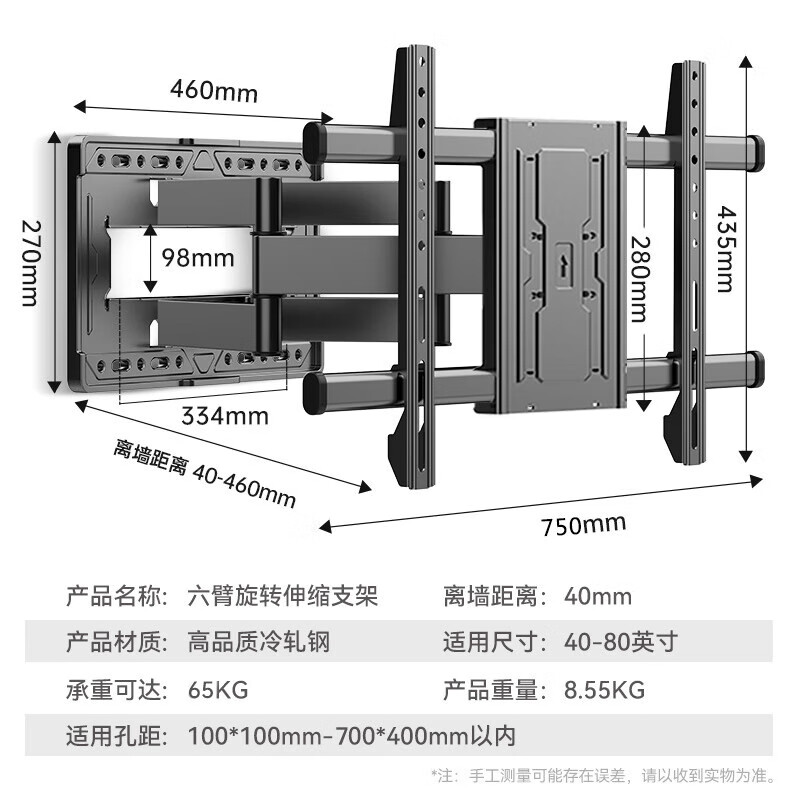 Jun'ao (40-80 inches) TV telescopic rack rotating TV bracket folding 90-degree wall-mounted rack Xiaomi Hisense Skyworth TCL universal LCD TV built-in wall rack