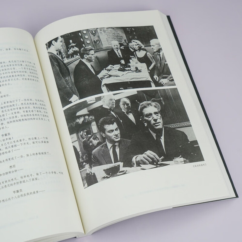 Film School 213 Directing Class