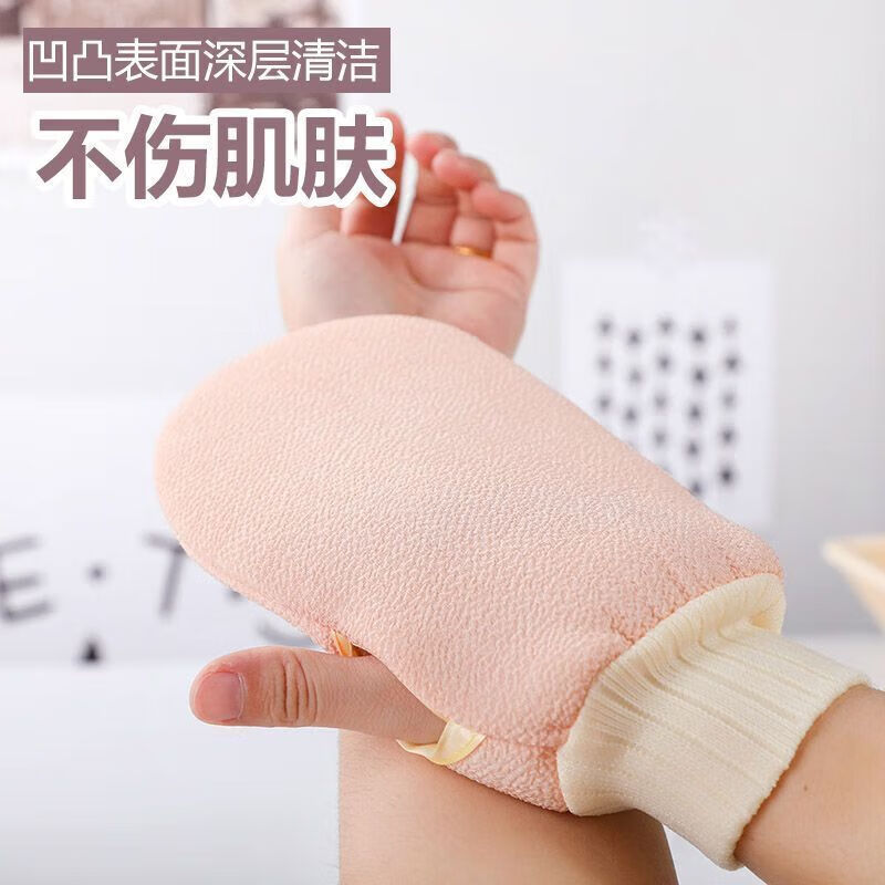 Miaoxinsi Bath Towel Gloves for Men and Women, Thick and Fine Sand Scrub Back Exfoliating Bath Towel, Back Scrub Magical Powerful Ash Rub Mud Cloth, Bath Gloves