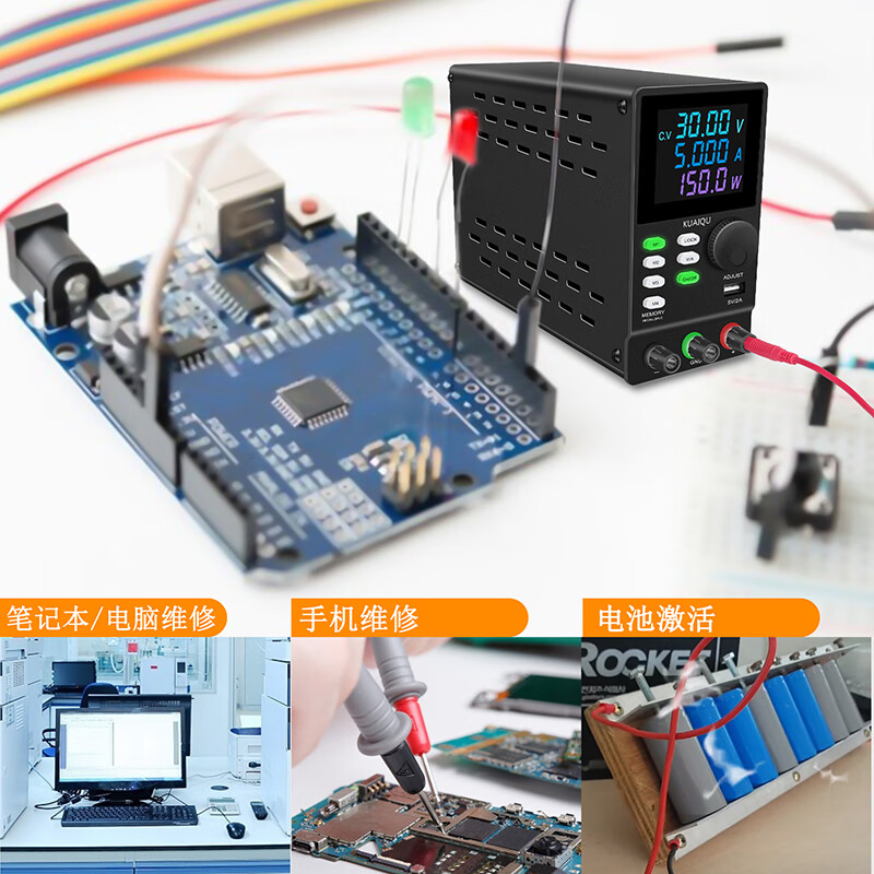 KUAIQU high-power high-voltage programmable DC power supply program-controlled communication regulated power supply RS232 computer-controlled power supply program-controlled model SPPS305D-232 30V 5A