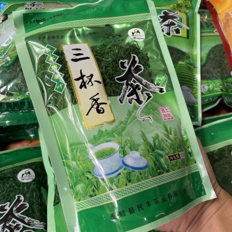 Kufa Three Cups of Fragrant Green Tea Taishun No. 1 2023 New Tea First-Class Tea Bag Mingqian Taishun Young Buds 125g Spring Tea Taishun Three Cups of Fragrance 250g