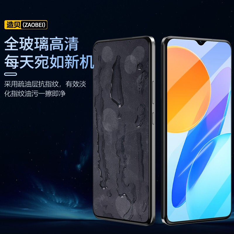 ZAOBEI is suitable for Honor Play 30 tempered film HD transparent protective film full screen mobile phone film anti-scratch and strong anti-fingerprint HD transparent tempered front film (2 pieces) + carbon fiber rear soft film