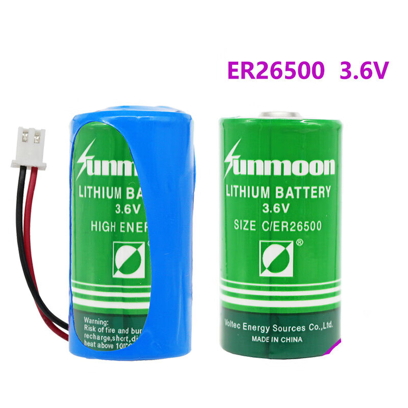 3.6V lithium sub-battery ER26500H IoT gas meter flow meter smart meter No. 2 C-type battery