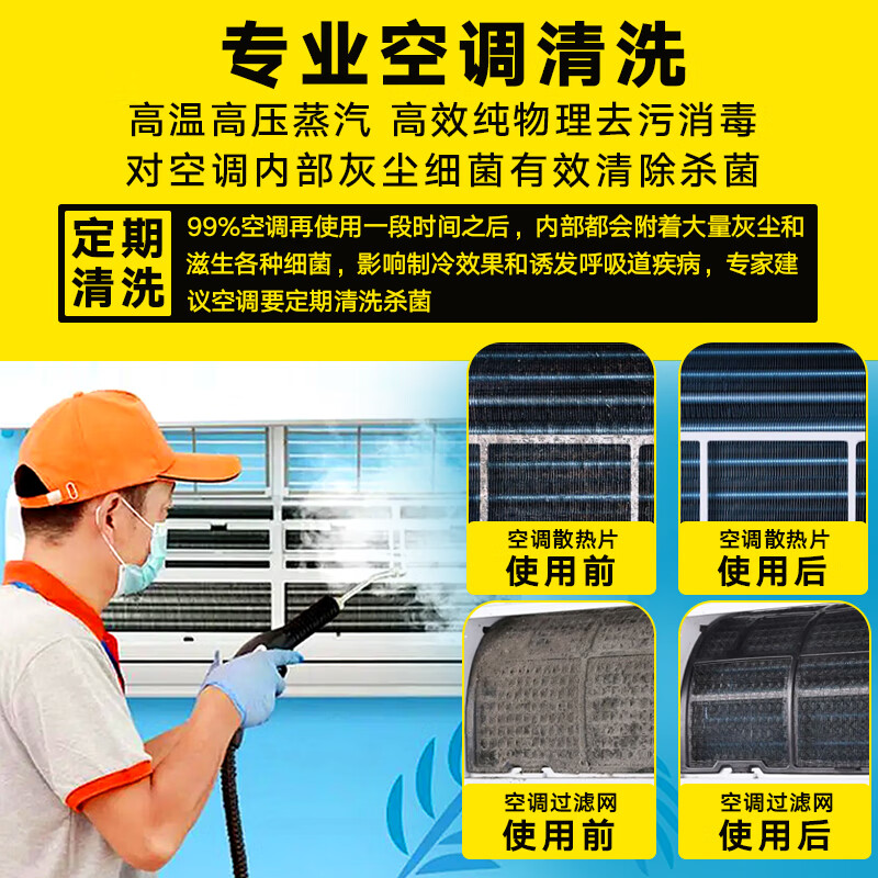 Shengentai high-temperature steam cleaner handheld household appliance cleaning air-conditioning washing machine multi-function all-in-one cleaning machine high-temperature kitchen fume disinfection sterilization degreasing cleaning machine low configuration spray gun uncontrollable start/stop yellow tool box