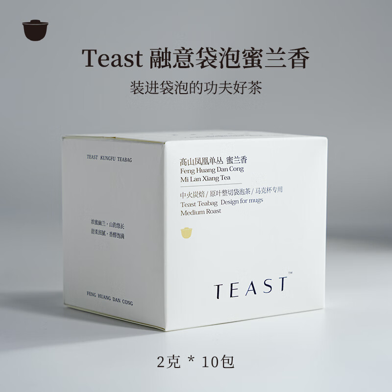 Cha Rong Yi Tea Rong Yi Tea Original leaf tea single cluster tea bag tea Honey Orchid Fragrance 2g*10 bags