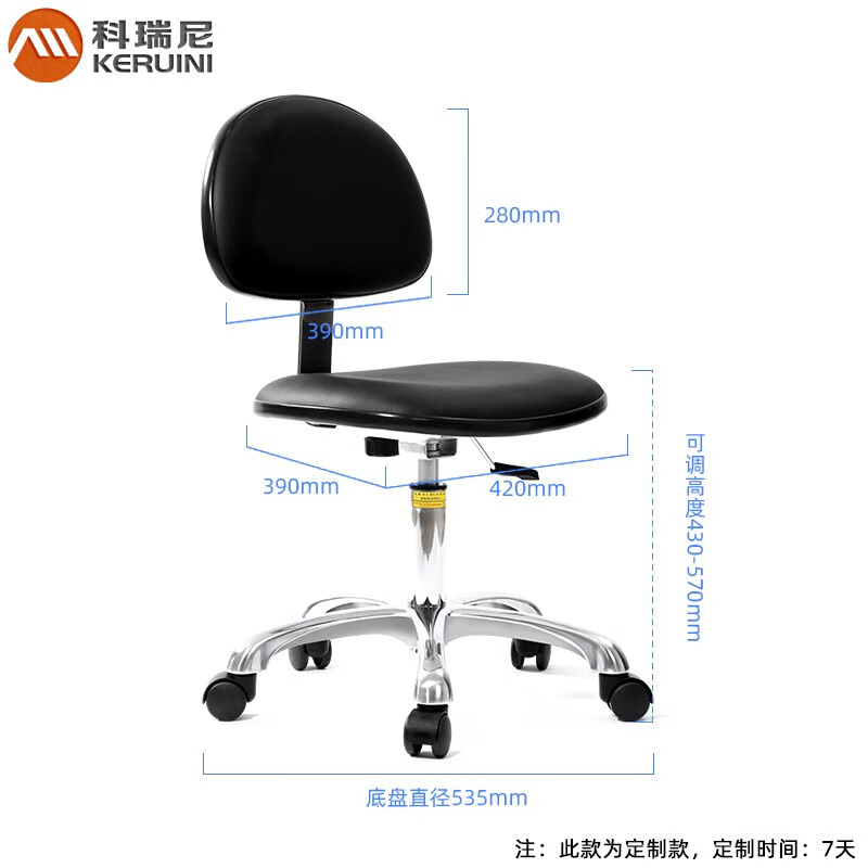 Corini professional anti-static chair ZK-P020952E unit handle delivery time 7 days can be customized