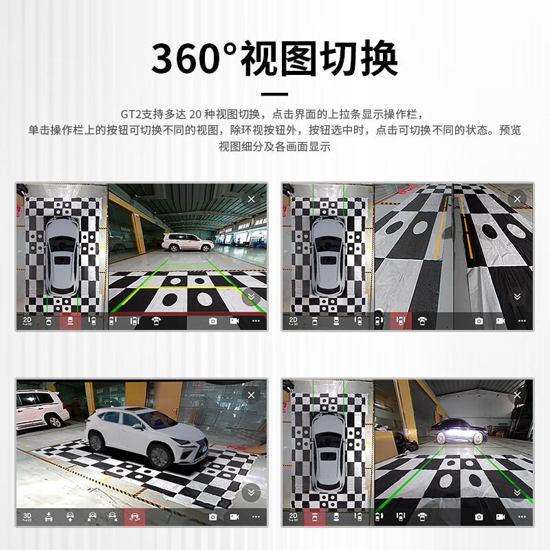 Feige car smart central control screen navigation all-in-one machine suitable for Chevrolet Malibu XL Cruze Explorer GT2PLUS Qualcomm 8-core 1080P360 panoramic all-in-one machine