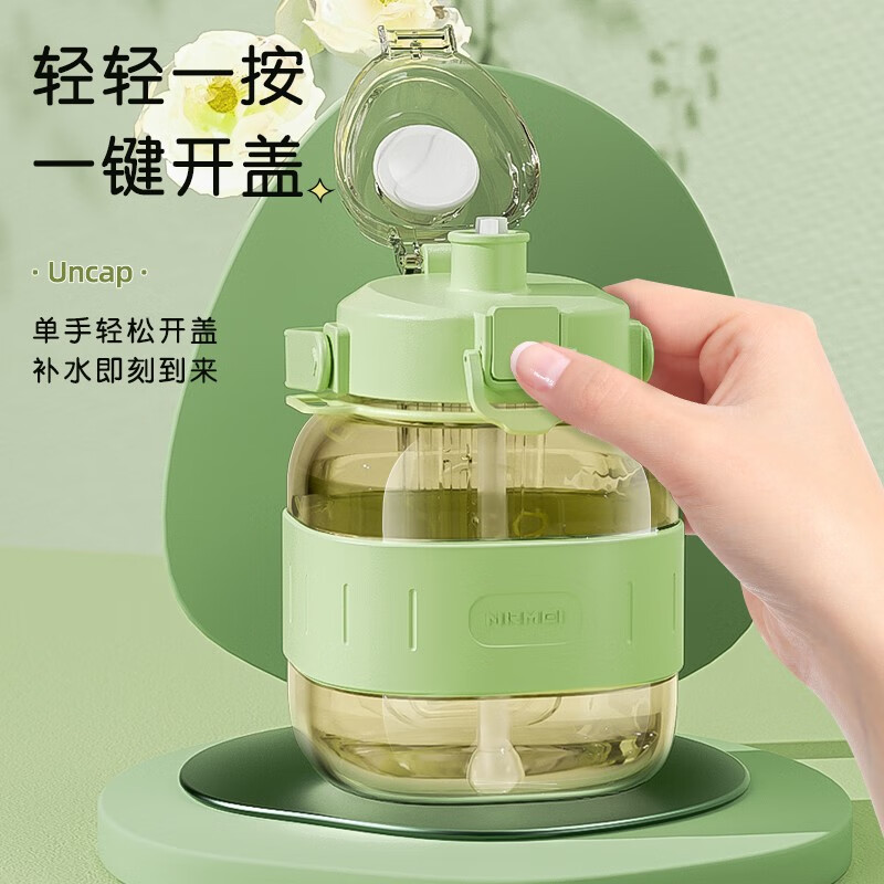 NRMEi PPSU children's straw big belly large capacity adult high temperature resistant girls large capacity ton bucket water cup kettle PPSU material + double drink Dawn Yellow 1200ml