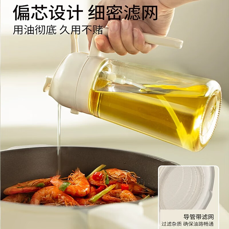 Shuwu said oil bottle spray pour oil spray all-in-one oil spray bottle spray bottle spray pour dual-use glass oil spray bottle kitchen spray bottle