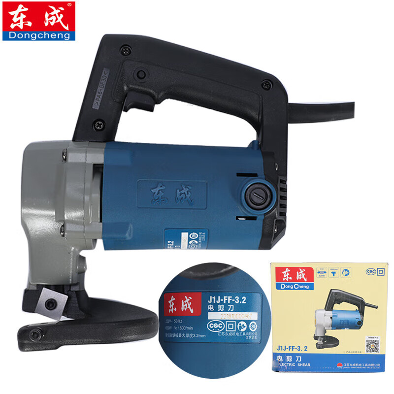 Dongcheng electric scissors J1J-FF2.5/3.2 cutting power tool iron sheet iron sheet stainless steel mild steel plate J1 Dongcheng J1J-FF-2.5 standard