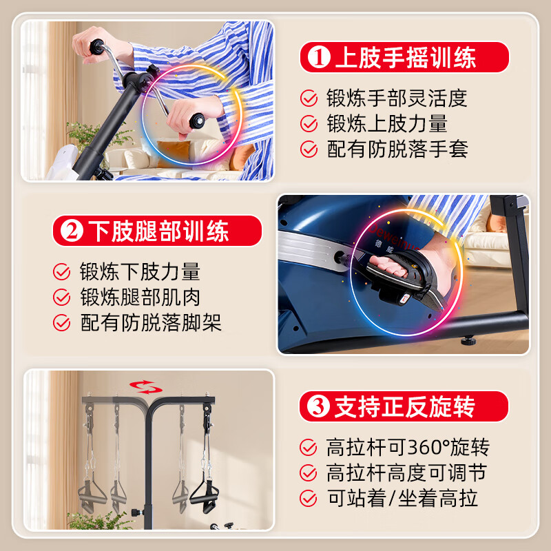 Devino stroke and hemiplegia home rehabilitation training equipment for the elderly lower limbs and legs electric rehabilitation exercise bicycle 822SD = electric leg + seat adjustment + high pull rod