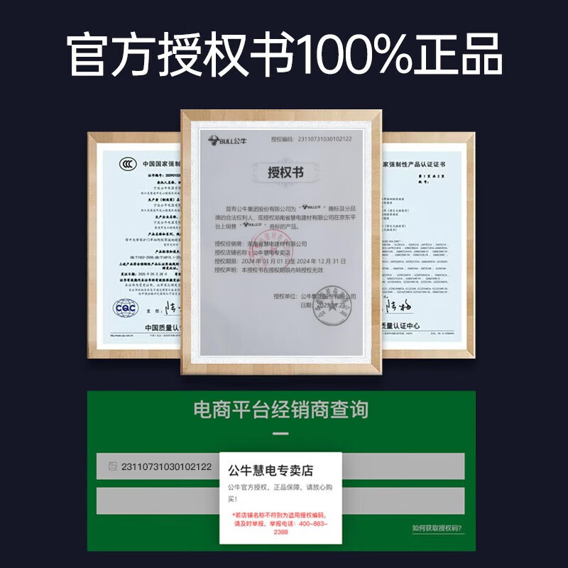 BULL switch socket panel 86 type home package wall power supply five-hole air conditioning socket with switch G31 gray whole house can be customized (40 pieces)